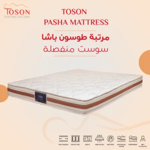Pasha mattress