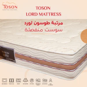 Lord Mattress