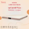 Lord Mattress - Image 2