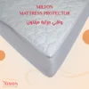 Milton Kaptonyeh