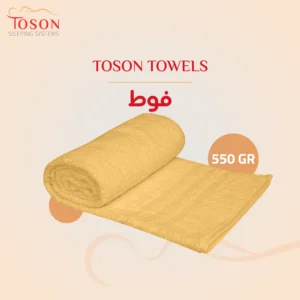 Towel 550 GR